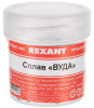 Сплав ВУДА 50 гр. (60гр.С)