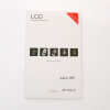 Пленка защитная глянцевая на Nokia 808