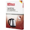 Таблетки от накипи для чайников Filtero (6 шт.)