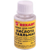 Кислота паяльная CONNECTOR (25 мл)