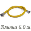 TUBOFLEX подвод. для газа ПВХ (евро слот) 6,0м г/г